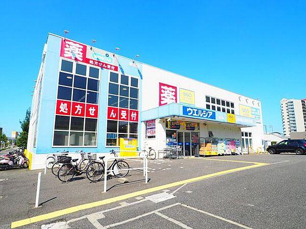 【周辺】ウエルシア熱田大宝店 680m