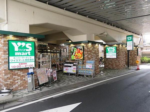 【周辺】ワイズマート西荻窪店（徒歩1分、約80m）