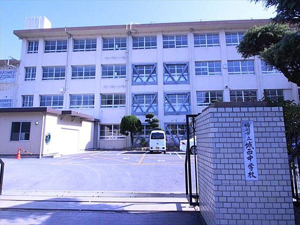 【周辺】福岡市立城西中学校（953m）