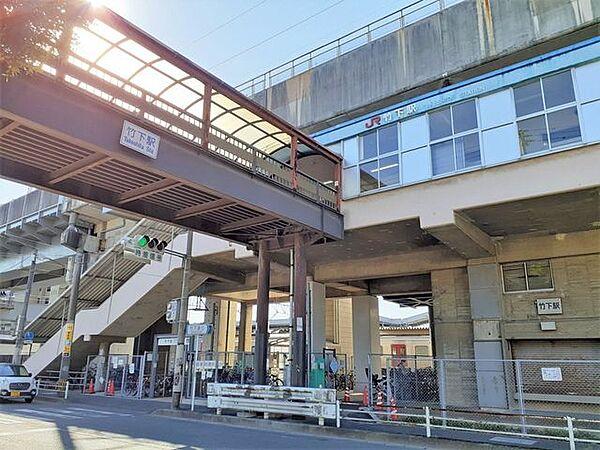 【周辺】JR竹下駅博多駅まで電車で4分！毎日の通勤もラクラクです。 500m