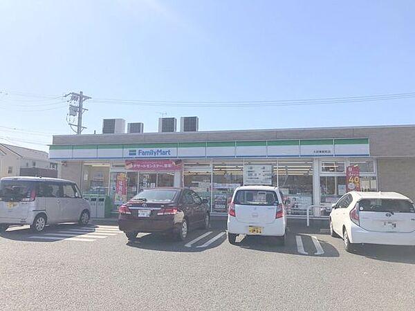 【周辺】ファミリーマート大府東新町店 570m