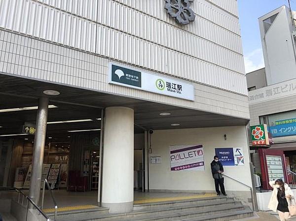 【周辺】瑞江駅(都営地下鉄 新宿線) 徒歩29分。 2270m