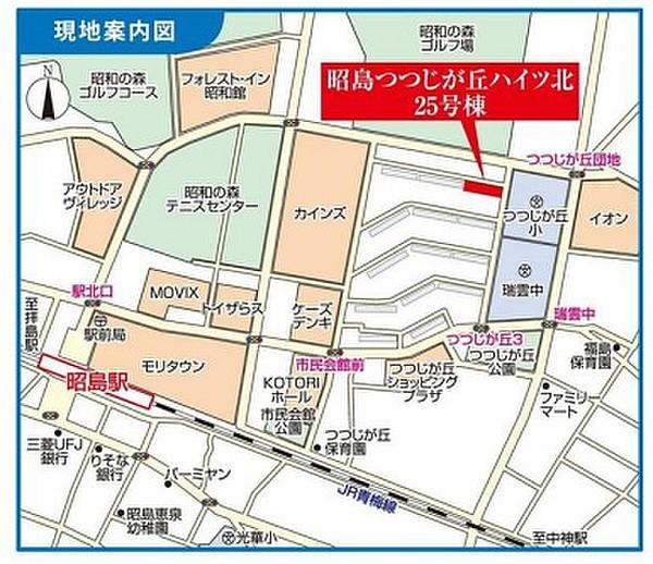 【地図】カーナビ入力「昭島市つつじが丘2丁目7－25」