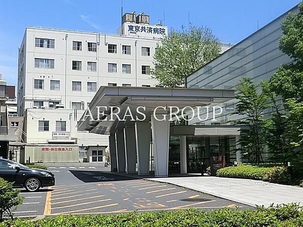 【周辺】東京共済病院 965m