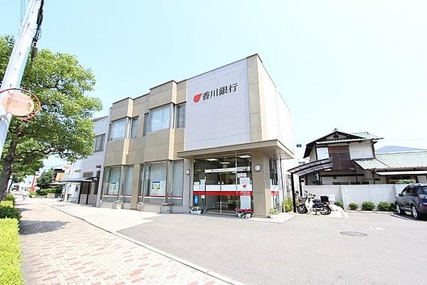 【周辺】香川銀行西宝町支店