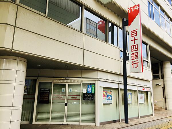 【周辺】百十四銀行　田町支店