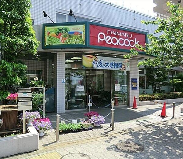 【周辺】ピーコックストアー桜新町店