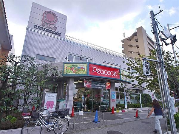 【周辺】ピーコックストア桜新町店