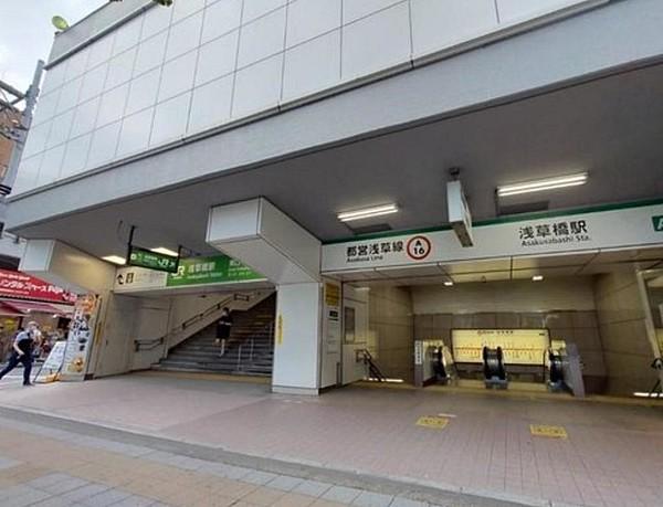 【周辺】浅草橋駅 