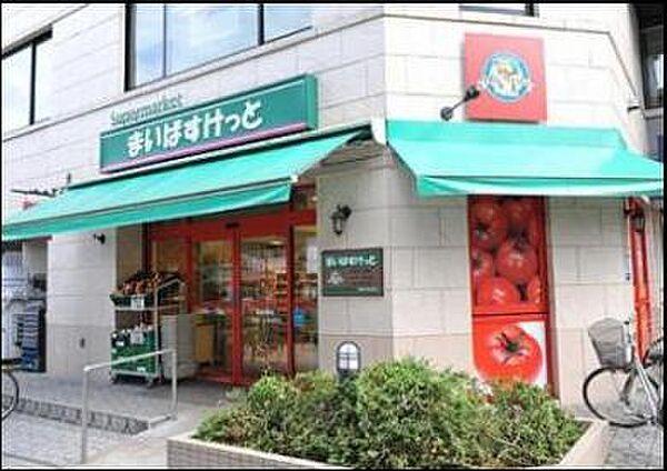 【周辺】【スーパー】まいばすけっと 江東亀戸6丁目店まで120ｍ