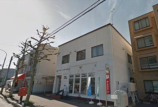 【周辺】【郵便局】札幌平岸三条郵便局まで827ｍ