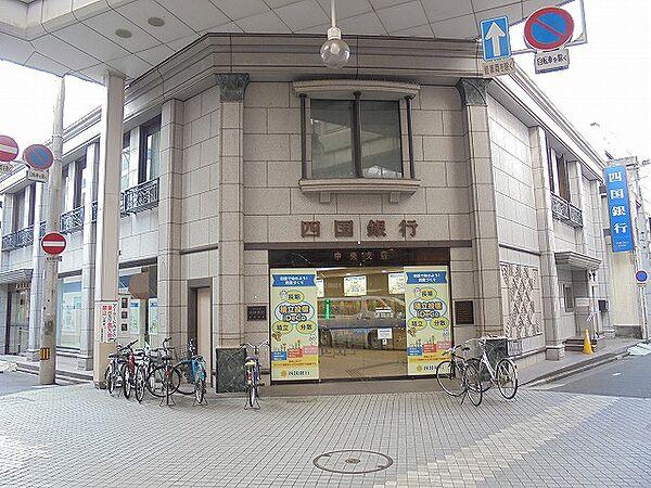 【周辺】【銀行】四国銀行中央支店まで403ｍ