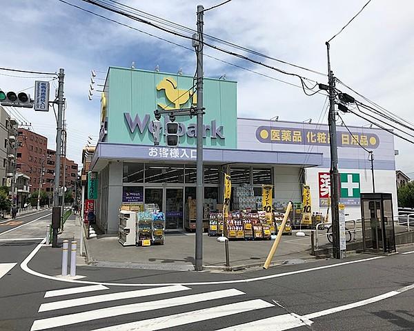 【周辺】ウェルパーク東武練馬店 707m