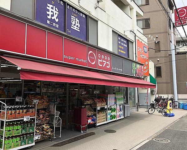 【周辺】miniピアゴ徳丸2丁目店 77m