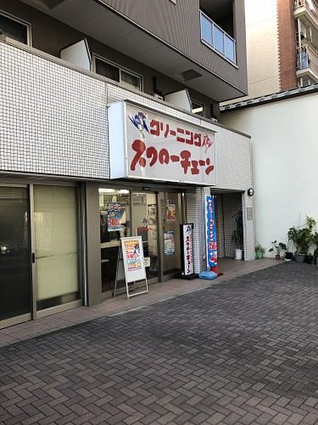【周辺】クリーニングクリーニング　スワローチェーン三田店まで905ｍ