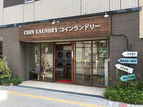 【周辺】コインランドリーCoin Laundry Coco コインランドリーココまで240ｍ