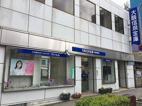 【周辺】【銀行】大阪信用金庫 今宮戎支店まで247ｍ