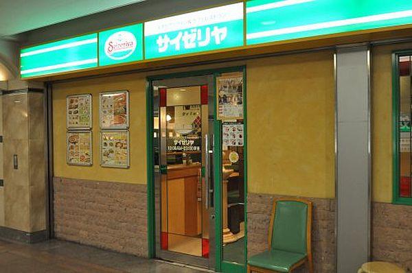 【周辺】【ファミリーレストラン】サイゼリヤ なんばOCAT店まで610ｍ
