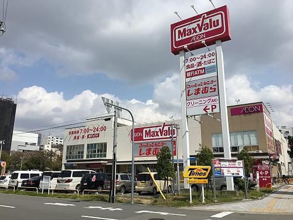 【周辺】スーパーMaxValu 塩草店まで778ｍ