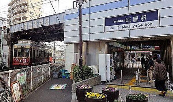 【周辺】町屋駅(京成 本線) 徒歩20分。 1580m