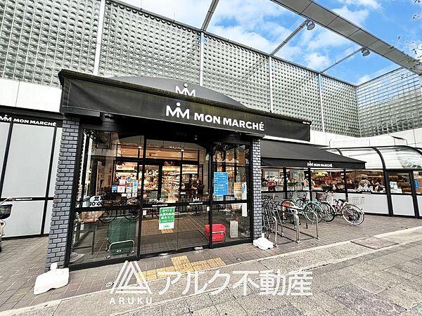 【周辺】モンマルシェ西武庫本店まで徒歩９分（約700ｍ）