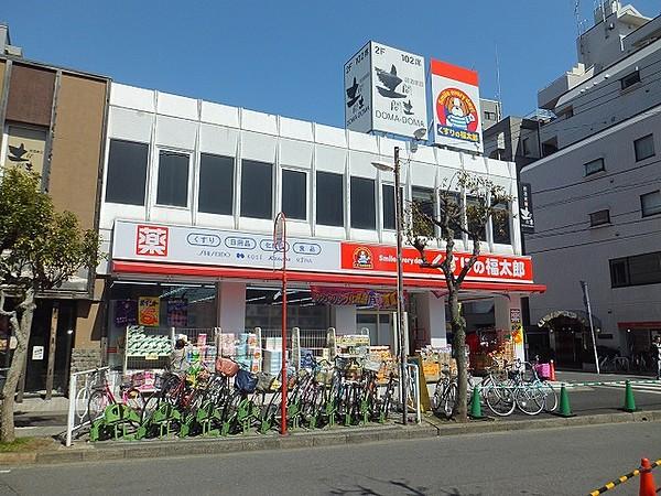 【周辺】くすりの福太郎南行徳店 421m