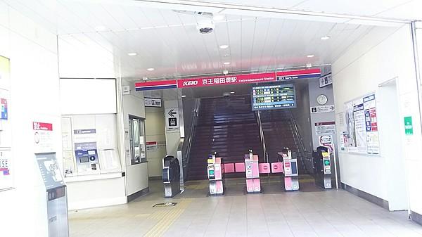 【周辺】京王相模原線「京王稲田堤」駅 徒歩 約4分（約320m）