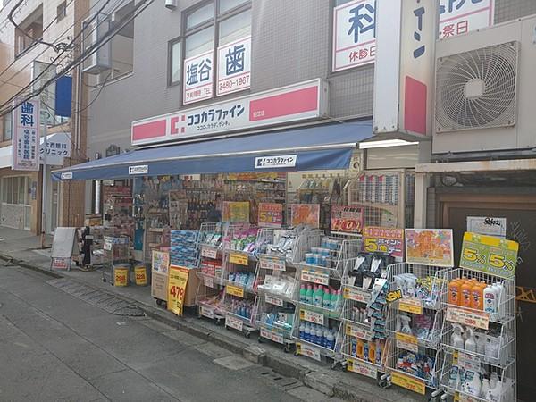 【周辺】ココカラファイン狛江店 187m