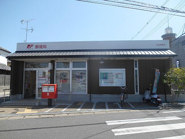 【周辺】郵便局「新田郵便局まで630m」
