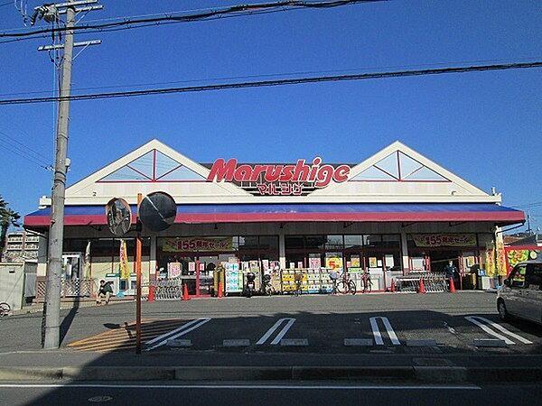 【周辺】スーパー「マルシゲ宇治東店まで455m」