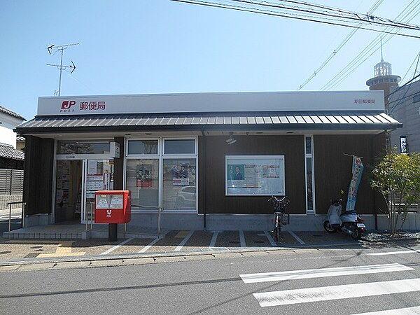 【周辺】郵便局「新田郵便局まで332m」