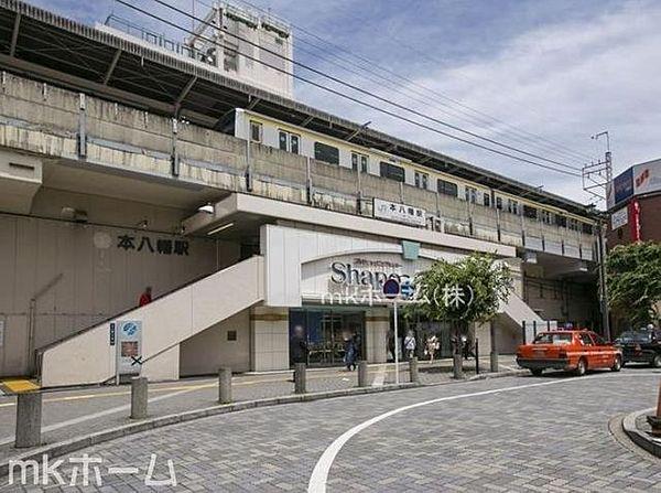 【周辺】本八幡駅(JR 総武本線) 徒歩8分。 580m