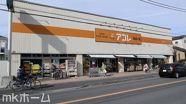 【周辺】アコレ湊新田2丁目店 徒歩10分。 800m