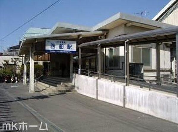 【周辺】京成西船駅(京成 本線) 徒歩12分。 920m