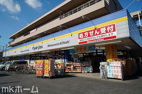 【周辺】マツモトキヨシ市川菅野店 徒歩8分。 590m