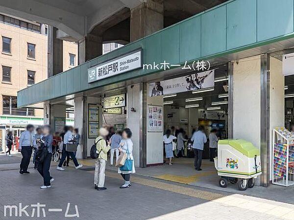【周辺】新松戸駅(JR 常磐線) 徒歩11分。 820m