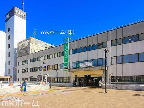 【周辺】松戸駅(新京成線) 徒歩12分。 900m