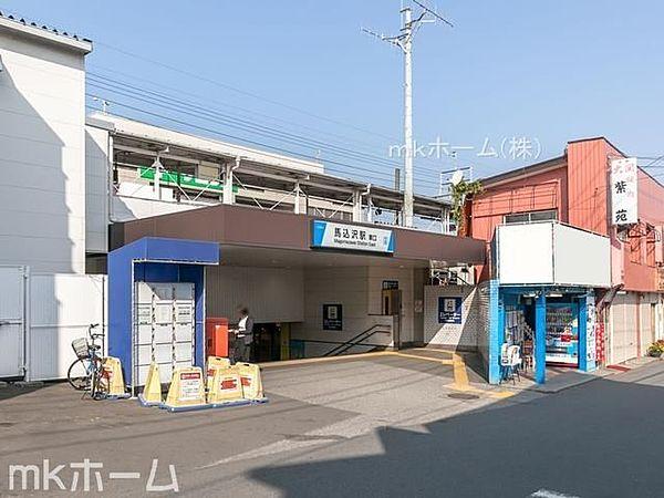 【周辺】馬込沢駅(東武 野田線) 徒歩39分。 3080m