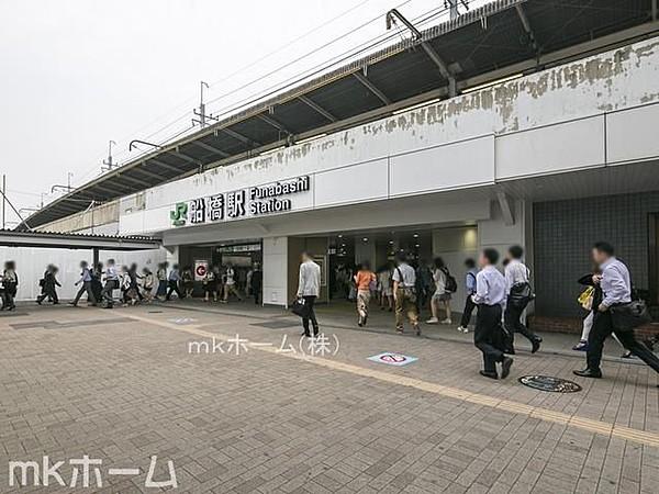 【周辺】船橋駅(JR 総武本線) 徒歩9分。 690m