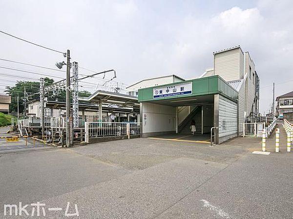 【周辺】東中山駅(京成 本線) 徒歩14分。 1090m
