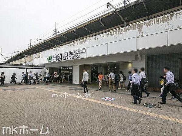 【周辺】船橋駅(JR 総武本線) 徒歩20分。 1590m