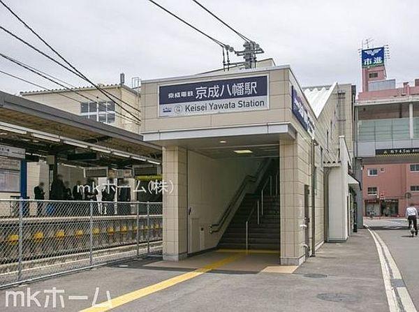【周辺】京成八幡駅(京成 本線) 徒歩19分。 1520m