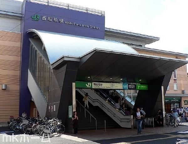 【周辺】西船橋駅(JR 総武本線) 徒歩6分。 450m