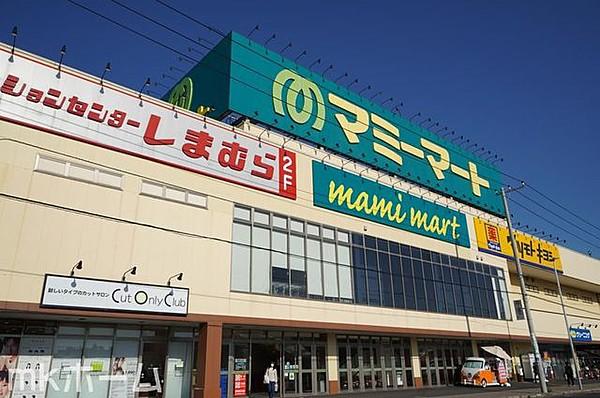 【周辺】マミーマート 飯山満駅前店 徒歩22分。 1710m