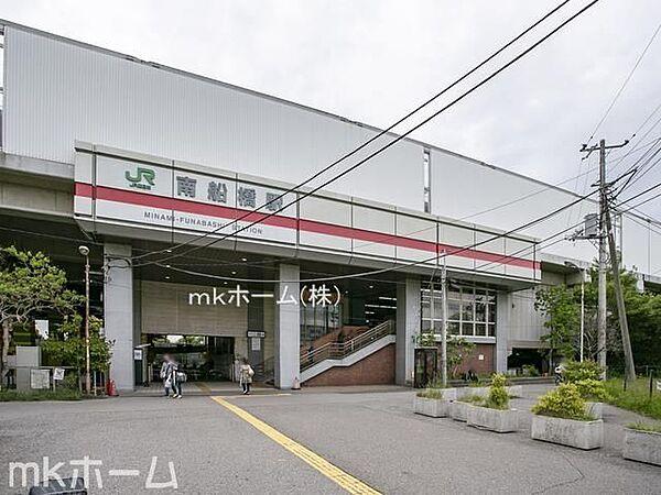 【周辺】南船橋駅(JR 京葉線) 徒歩13分。 1040m