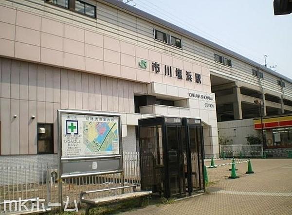 【周辺】市川塩浜駅(JR 京葉線) 徒歩39分。 3110m