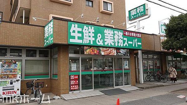 【周辺】業務スーパー行徳店 徒歩8分。 570m
