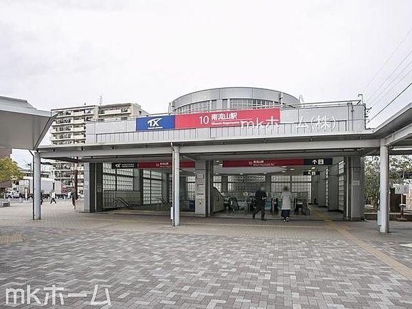 【周辺】南流山駅(JR 武蔵野線) 徒歩21分。 1610m