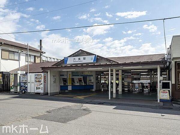 【周辺】六実駅(東武 野田線) 徒歩3分。 190m