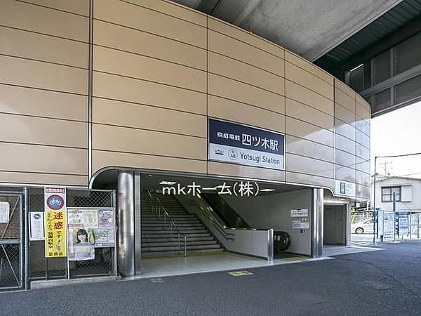 【周辺】四ツ木駅(京成 押上線) 徒歩13分。 970m